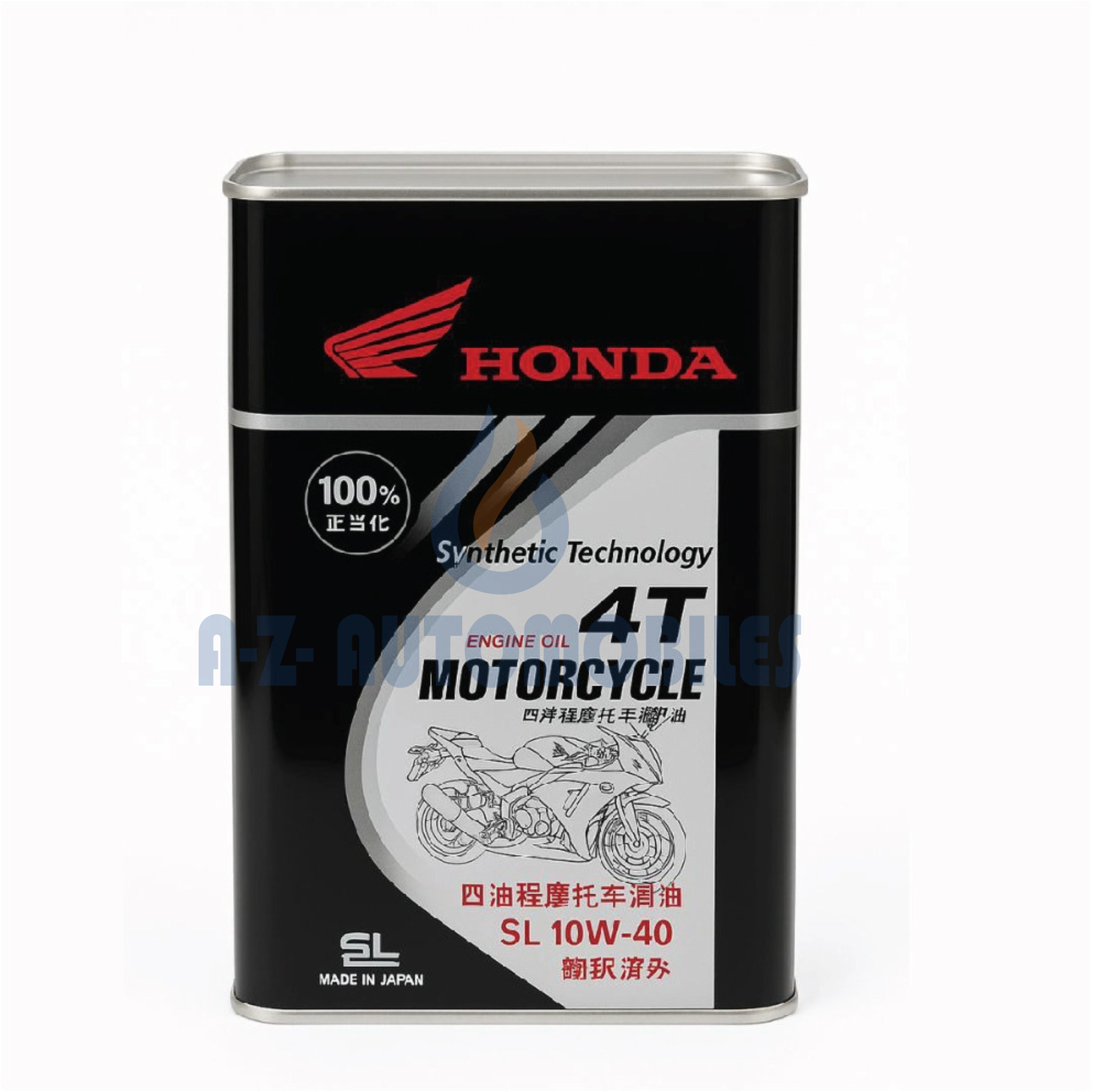 Honda 20w50 1L